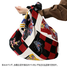 画像をギャラリービューアに読み込む, 風呂敷 ふろしき 118cm 大判 黒 赤 白 黄 青色 きもの市松柄 大きい 自遊布 日本製 綿100% コットン コンパクト おしゃれ ギフト プレゼント 贈り物 お洒落 エコバック フロシキ オールシーズン 和柄 ネコポス発送可能