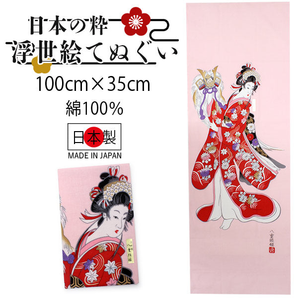 手ぬぐい 手拭い 浮世絵手拭 八重垣姫柄 100cm×35cm ロングサイズ 綿 コットン 日本製 おしゃれ 和 ギフト プレゼント 贈り物 お洒落  エコバック 弁当包み ピン包み タペストリー テーブルマット うきよえ 海外 お土産 日本柄 古典柄 伝統 男女兼用 ネコポス発送可能