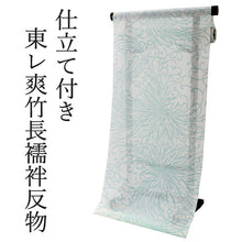 画像をギャラリービューアに読み込む, 洗える 長襦袢 お仕立て付き フルオーダー 東レ 爽竹 菊 ブルー 水色 青色 友禅柄 縦絽 夏 ポリエステル レーヨン 爽快感 TORAY そうたけ ゆめかんざし 女性 レディース 肌着 和装下着 夏着物 単衣着物 和装 和服 送料無料