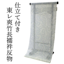 画像をギャラリービューアに読み込む, 洗える 長襦袢 お仕立て付き フルオーダー 東レ 爽竹 花 植物 グレー 友禅柄 縦絽 夏 ポリエステル レーヨン 爽快感 TORAY そうたけ ゆめかんざし 女性 レディース 肌着 和装下着 夏着物 単衣着物 和装 和服 送料無料