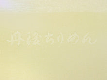 画像をギャラリービューアに読み込む, 帯揚げ 正絹 単品 丹後ちりめん ピンク 黄色 ぼかし 花 桜 氷割れ紋 幾何学 日本製 女性 レディース 和装小物 着物 洒落 おしゃれ 訪問着色無地 小紋 紬 送料無料 あす楽