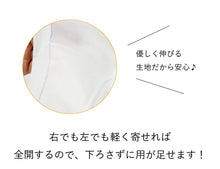 画像をギャラリービューアに読み込む, 和装ショーツ コーリン ショーツ パンツ M L サイズ 日本製 肌着 着物用 下着 和装 着物 きもの 浴衣 ゆかた 和装肌着 お手洗い 綿 ポリエステル ポリウレタン