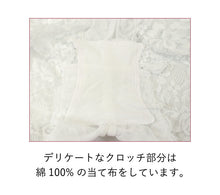 画像をギャラリービューアに読み込む, レースショーツ L サイズ ショーツ ローライズ ノーブル 和装 かわいい レース 白 パンツ 肌着 綿 着物 きもの 浴衣 ゆかた 和装肌着 着付け お手洗い 楽々 やわらかい 着付け小物 インナー ネコポス便発送可能