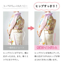 画像をギャラリービューアに読み込む, 和装ライトボトム S M L LL 3L 和装 補正下着 ショーツ サイドサポート ボディクール 和装下着 ベージュ 肌着 ナイロン 綿天竺 着物 きもの 浴衣 ゆかた 洋服 着付け お手洗い 通気性 接触冷感 締め付けない 補整 着付け小物 ネコポス便発送可能