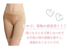 画像をギャラリービューアに読み込む, 和装ライトボトム S M L LL 3L 和装 補正下着 ショーツ サイドサポート ボディクール 和装下着 ベージュ 肌着 ナイロン 綿天竺 着物 きもの 浴衣 ゆかた 洋服 着付け お手洗い 通気性 接触冷感 締め付けない 補整 着付け小物 ネコポス便発送可能