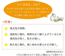 画像をギャラリービューアに読み込む, 着物スリップ S M Lサイズ 東レシルジェリー エアーかおる 長襦袢 洗える スリップ 和装 肌着 着付け小物 綿 ポリエステル 着物 吸水性 通気性 耐久性 和装スリップ 和装下着 ワンピース 国産 日本 春 秋 冬 家庭洗濯 カジュアル 女性 レディース