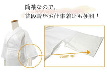 画像をギャラリービューアに読み込む, 着物スリップ S M Lサイズ 東レシルジェリー エアーかおる 長襦袢 洗える スリップ 和装 肌着 着付け小物 綿 ポリエステル 着物 吸水性 通気性 耐久性 和装スリップ 和装下着 ワンピース 国産 日本 春 秋 冬 家庭洗濯 カジュアル 女性 レディース