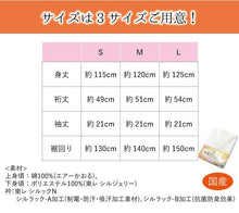 画像をギャラリービューアに読み込む, 着物スリップ S M Lサイズ 東レシルジェリー エアーかおる 長襦袢 洗える スリップ 和装 肌着 着付け小物 綿 ポリエステル 着物 吸水性 通気性 耐久性 和装スリップ 和装下着 ワンピース 国産 日本 春 秋 冬 家庭洗濯 カジュアル 女性 レディース