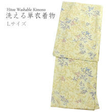 画像をギャラリービューアに読み込む, 洗える着物 単衣 小紋 Lサイズ 仕立て上がり 単品 イエローベージュ 花 小鳥 鈴 みすゞうた 女性 レディース 和装 和服 きもの プレタ 春 秋 きもの カジュアル 可愛い 普段着 ポリエステル 送料無料 あす楽