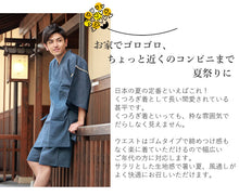 画像をギャラリービューアに読み込む, 甚平 メンズ 5Lサイズ 8柄 綿 麻 涼しい 綿麻 ブラック ネイビー グレー 縞 ストライプ 甚平 男性和服 部屋着 通販 紳士 男物 じんべえ 上下セット 大きめ ビッグサイズ 父の日 男性 プレゼント ギフト 和柄 2023