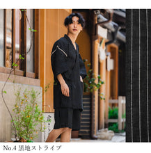 画像をギャラリービューアに読み込む, 甚平 メンズ M L LL サイズ 8柄 黒 紺 ストライプ 綿麻甚平 部屋着 リラックスウェア 夏祭り 花火大会に ギフト 父の日ギフト プレゼント ラッピング無料 風呂敷ラッピング 2023