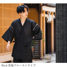 画像をギャラリービューアに読み込む, 甚平 メンズ M L LL サイズ 8柄 黒 紺 ストライプ 綿麻甚平 部屋着 リラックスウェア 夏祭り 花火大会に ギフト 父の日ギフト プレゼント ラッピング無料 風呂敷ラッピング 2023