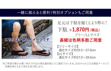 画像をギャラリービューアに読み込む, 甚平 メンズ 3L 4L 8柄 黒 紺 ストライプ 父の日 ギフト 涼しい 綿麻甚平 部屋着 大きめサイズ リラックスウェア 夏祭り 花火大会に プレゼント 風呂敷ラッピング付き 送料無料 2023