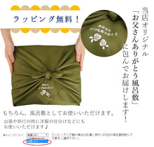 画像をギャラリービューアに読み込む, 甚平 メンズ 3L 4L 8柄 黒 紺 ストライプ 父の日 ギフト 涼しい 綿麻甚平 部屋着 大きめサイズ リラックスウェア 夏祭り 花火大会に プレゼント 風呂敷ラッピング付き 送料無料 2023