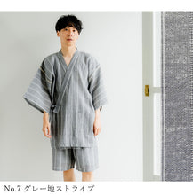 画像をギャラリービューアに読み込む, 甚平 メンズ 3L 4L 8柄 黒 紺 ストライプ 父の日 ギフト 涼しい 綿麻甚平 部屋着 大きめサイズ リラックスウェア 夏祭り 花火大会に プレゼント 風呂敷ラッピング付き 送料無料 2023