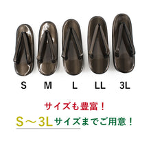 画像をギャラリービューアに読み込む, 草履 S M L LL 3L 9カラー ウレタン 6枚芯 厚底草履 単品 ラメ メタリック 厚底 おしゃれ 振袖 袴 普段履き フォーマル カジュアル 大人 レディース 和装小物 着物 きもの ポリウレタン 合成皮革