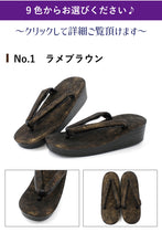 画像をギャラリービューアに読み込む, 草履 S M L LL 3L 9カラー ウレタン 6枚芯 厚底草履 単品 ラメ メタリック 厚底 おしゃれ 振袖 袴 普段履き フォーマル カジュアル 大人 レディース 和装小物 着物 きもの ポリウレタン 合成皮革