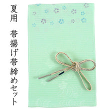 画像をギャラリービューアに読み込む, 帯揚げ 帯締め セット 夏用 カジュアル向き 平組 ミントグリーン 小桜 撫子 帯あげ 青 レース 帯〆 和装 小物 レディース 女性 おびあげ おびじめ 夏着物 絽 紗 夏物 小紋 おしゃれ 上品 あす楽 ネコポス便