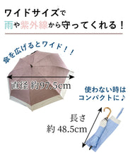 画像をギャラリービューアに読み込む, 【晴雨兼用折りたたみ傘 2color】折りたたみ傘 晴雨兼用 大きい UVカット 遮光 耐水 軽量 大人 ブラックコーティング レディース ブルー オフホワイト 渋紫 グレー 日傘 雨傘 かわいい おしゃれ 和装小物 着物 きもの