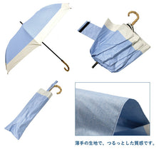 画像をギャラリービューアに読み込む, 【晴雨兼用折りたたみ傘 2color】折りたたみ傘 晴雨兼用 大きい UVカット 遮光 耐水 軽量 大人 ブラックコーティング レディース ブルー オフホワイト 渋紫 グレー 日傘 雨傘 かわいい おしゃれ 和装小物 着物 きもの