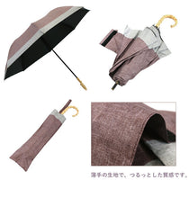 画像をギャラリービューアに読み込む, 【晴雨兼用折りたたみ傘 2color】折りたたみ傘 晴雨兼用 大きい UVカット 遮光 耐水 軽量 大人 ブラックコーティング レディース ブルー オフホワイト 渋紫 グレー 日傘 雨傘 かわいい おしゃれ 和装小物 着物 きもの