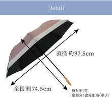 画像をギャラリービューアに読み込む, 【晴雨兼用折りたたみ傘 2color】折りたたみ傘 晴雨兼用 大きい UVカット 遮光 耐水 軽量 大人 ブラックコーティング レディース ブルー オフホワイト 渋紫 グレー 日傘 雨傘 かわいい おしゃれ 和装小物 着物 きもの