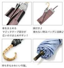 画像をギャラリービューアに読み込む, 【晴雨兼用折りたたみ傘 2color】折りたたみ傘 晴雨兼用 大きい UVカット 遮光 耐水 軽量 大人 ブラックコーティング レディース ブルー オフホワイト 渋紫 グレー 日傘 雨傘 かわいい おしゃれ 和装小物 着物 きもの