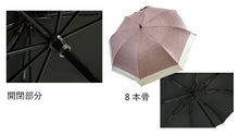 画像をギャラリービューアに読み込む, 【晴雨兼用折りたたみ傘 2color】折りたたみ傘 晴雨兼用 大きい UVカット 遮光 耐水 軽量 大人 ブラックコーティング レディース ブルー オフホワイト 渋紫 グレー 日傘 雨傘 かわいい おしゃれ 和装小物 着物 きもの