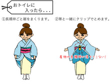画像をギャラリービューアに読み込む, おトイレ安心3点セット 着物のお悩みを解決! 着物クリップ ウエストベルト 巾着 3点セット 着物を着た時に持ち運ぼう