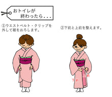 画像をギャラリービューアに読み込む, おトイレ安心3点セット 着物のお悩みを解決! 着物クリップ ウエストベルト 巾着 3点セット 着物を着た時に持ち運ぼう