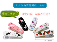 画像をギャラリービューアに読み込む, おトイレ安心3点セット 着物のお悩みを解決! 着物クリップ ウエストベルト 巾着 3点セット 着物を着た時に持ち運ぼう