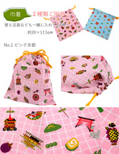 画像をギャラリービューアに読み込む, おトイレ安心3点セット 着物のお悩みを解決! 着物クリップ ウエストベルト 巾着 3点セット 着物を着た時に持ち運ぼう