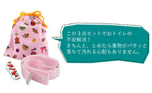 画像をギャラリービューアに読み込む, おトイレ安心3点セット 着物のお悩みを解決! 着物クリップ ウエストベルト 巾着 3点セット 着物を着た時に持ち運ぼう