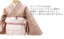 画像をギャラリービューアに読み込む, おトイレ安心3点セット 着物のお悩みを解決! 着物クリップ ウエストベルト 巾着 3点セット 着物を着た時に持ち運ぼう