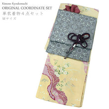 画像をギャラリービューアに読み込む, 洗える着物 コーディネートセット Mサイズ 単衣 ベージュ 道長取り 菊 着物 グレー 花 名古屋帯 赤紫 正絹帯揚げ帯締め 4点セット 小紋 レディース 女性 着物 帯 帯あげ 帯〆 プレタ 和装 和服