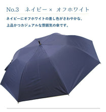画像をギャラリービューアに読み込む, 【晴雨兼用折りたたみ傘 3color タッセル付】折りたたみ傘 晴雨兼用 大きい UVカット 遮光 耐水 ブラックコーティング 軽量 持ち運び楽 大人 レディース 生成り ブラック ベージュ ネイビー オフホワイト 日傘 雨傘 かわいい おしゃれ 和装小物 着物 きもの 国産