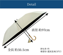 画像をギャラリービューアに読み込む, 【晴雨兼用折りたたみ傘 3color タッセル付】折りたたみ傘 晴雨兼用 大きい UVカット 遮光 耐水 ブラックコーティング 軽量 持ち運び楽 大人 レディース 生成り ブラック ベージュ ネイビー オフホワイト 日傘 雨傘 かわいい おしゃれ 和装小物 着物 きもの 国産