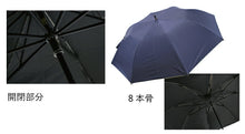 画像をギャラリービューアに読み込む, 【晴雨兼用折りたたみ傘 3color タッセル付】折りたたみ傘 晴雨兼用 大きい UVカット 遮光 耐水 ブラックコーティング 軽量 持ち運び楽 大人 レディース 生成り ブラック ベージュ ネイビー オフホワイト 日傘 雨傘 かわいい おしゃれ 和装小物 着物 きもの 国産