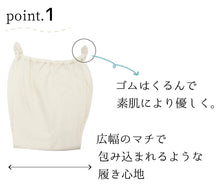 画像をギャラリービューアに読み込む, ふんどしパンツ M L パンツ オーガニックコットン 締め付けない やわらかい 和装 ショーツ 和装下着 お手洗い楽々 肌着 綿 着物 きもの 浴衣 ゆかた 洋服 着付け小物 リンパ 国産 日本製 ネコポス便発送可能