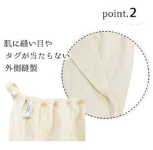 画像をギャラリービューアに読み込む, ふんどしパンツ M L パンツ オーガニックコットン 締め付けない やわらかい 和装 ショーツ 和装下着 お手洗い楽々 肌着 綿 着物 きもの 浴衣 ゆかた 洋服 着付け小物 リンパ 国産 日本製 ネコポス便発送可能