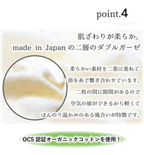 画像をギャラリービューアに読み込む, ふんどしパンツ M L パンツ オーガニックコットン 締め付けない やわらかい 和装 ショーツ 和装下着 お手洗い楽々 肌着 綿 着物 きもの 浴衣 ゆかた 洋服 着付け小物 リンパ 国産 日本製 ネコポス便発送可能