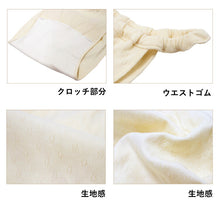 画像をギャラリービューアに読み込む, ふんどしパンツ M L パンツ オーガニックコットン 締め付けない やわらかい 和装 ショーツ 和装下着 お手洗い楽々 肌着 綿 着物 きもの 浴衣 ゆかた 洋服 着付け小物 リンパ 国産 日本製 ネコポス便発送可能