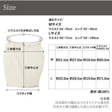 画像をギャラリービューアに読み込む, ふんどしパンツ M L パンツ オーガニックコットン 締め付けない やわらかい 和装 ショーツ 和装下着 お手洗い楽々 肌着 綿 着物 きもの 浴衣 ゆかた 洋服 着付け小物 リンパ 国産 日本製 ネコポス便発送可能