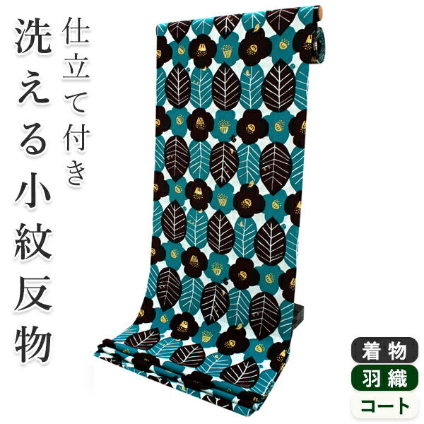 洗える着物 セミオーダー付き 反物 単品 金子みすゞ みすゞうた