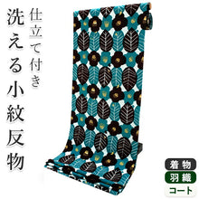画像をギャラリービューアに読み込む, 洗える着物 セミオーダー付き 反物 単品 金子みすゞ みすゞうた 青 緑 椿 葉 XS・S・M・L・XLサイズから選べる 上品 かわいい レディース 女性 小紋 和装 和服 袷 単衣 きもの 羽織 コート 送料無料
