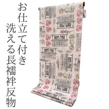 画像をギャラリービューアに読み込む, 洗える長襦袢 反物 金子みすゞ ピンク 生家柄 椿 セミオーダーお仕立て付き みすゞうた 長襦袢 長じゅばん 洗える 洗濯 和服 和装 インナー レディース 送料無料