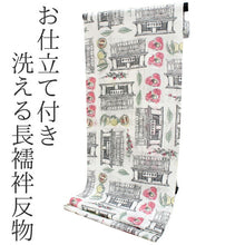 画像をギャラリービューアに読み込む, 洗える長襦袢 反物 金子みすゞ 白 生家柄 椿 セミオーダーお仕立て付き みすゞうた 長襦袢 長じゅばん 洗える 洗濯 和服 和装 インナー レディース 送料無料