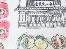 画像をギャラリービューアに読み込む, 洗える長襦袢 反物 金子みすゞ 白 生家柄 椿 セミオーダーお仕立て付き みすゞうた 長襦袢 長じゅばん 洗える 洗濯 和服 和装 インナー レディース 送料無料