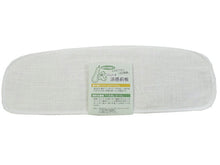 画像をギャラリービューアに読み込む, 【へちま 帯枕 前板 セット】天然ヘチマ 着付け小物 夏 吸湿性 通気性 快適 オールシーズン 涼感 メッシュ ベルト付き ポケット付き 麻 レーヨン ナイロン 不織布 着物 きもの