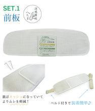 画像をギャラリービューアに読み込む, 【へちま 帯枕 前板 セット】天然ヘチマ 着付け小物 夏 吸湿性 通気性 快適 オールシーズン 涼感 メッシュ ベルト付き ポケット付き 麻 レーヨン ナイロン 不織布 着物 きもの